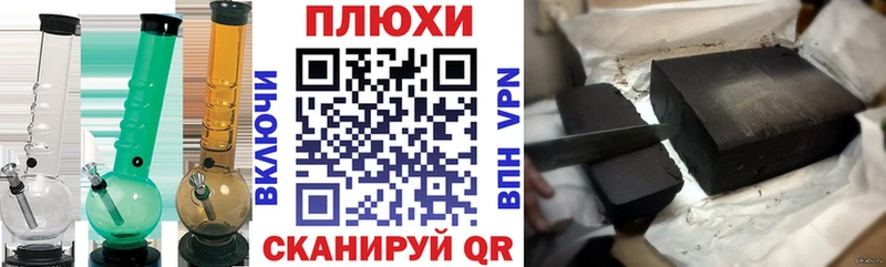 Купить наркотики цена Мураши СОЛЬ  Меф мяу мяу  ГАШ  Конопля  КОКАИН 