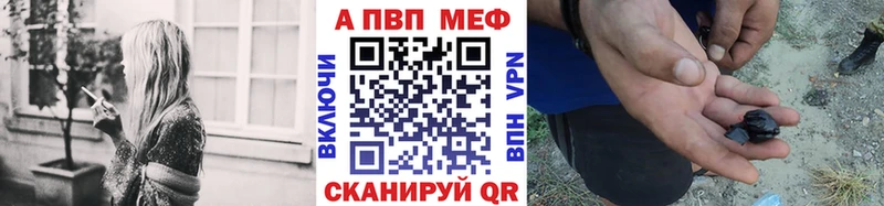 Alfa_PVP кристаллы  мега ONION  Мураши  маркетплейс как зайти  как найти наркотики 