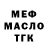 ТГК концентрат JekozTV