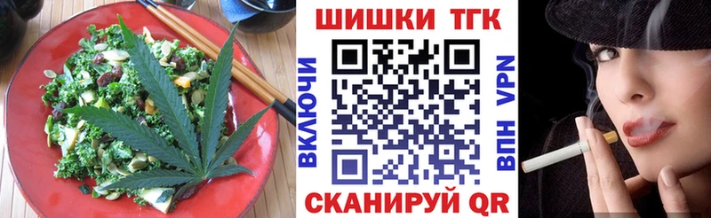 купить   мега онион  Печенье с ТГК конопля  Мураши 