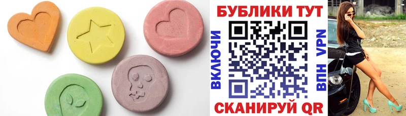 Экстази бентли  цена наркотик  Мураши 
