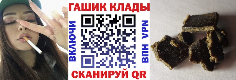 ГАШ хэш Мураши