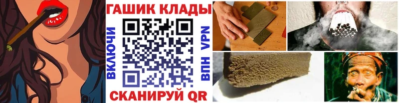 закладка это наркотические препараты Гашиш Изолятор Мураши