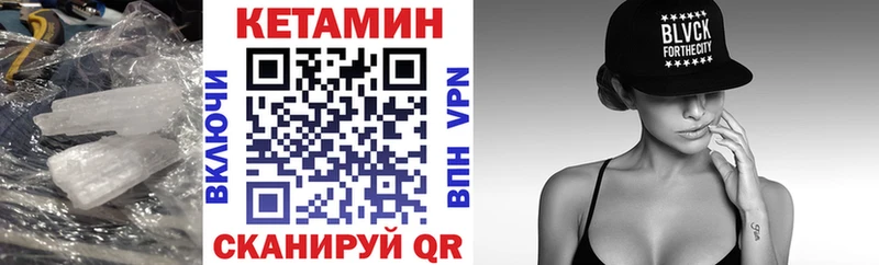 наркошоп  Мураши  КЕТАМИН VHQ 
