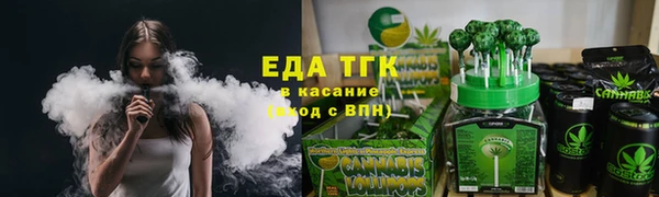 бошки Новодвинск