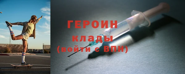 героин Няндома