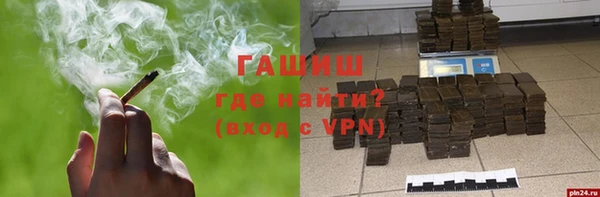 бошки Новодвинск