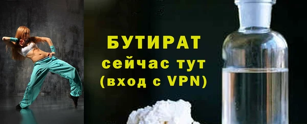 сатива Нягань