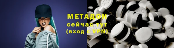 бошки Новодвинск