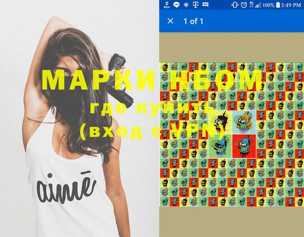 apvp Новокубанск