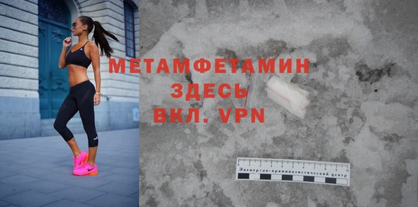 бошки Новодвинск
