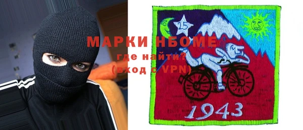 apvp Новокубанск