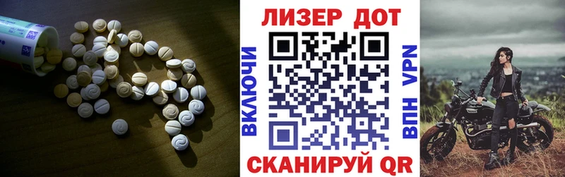 Лсд 25 экстази кислота  наркота  Мураши 