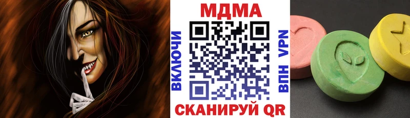 где найти   Мураши  кракен ТОР  МДМА молли 
