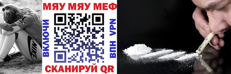 блэк спрут tor  Мураши  Мефедрон mephedrone 