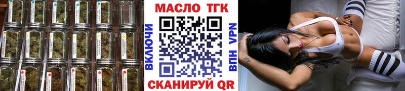 Дистиллят ТГК THC oil  как найти   блэк спрут как зайти  Мураши 