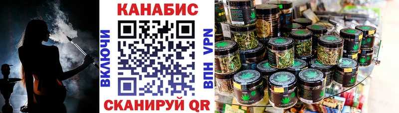 Конопля OG Kush купить Мураши